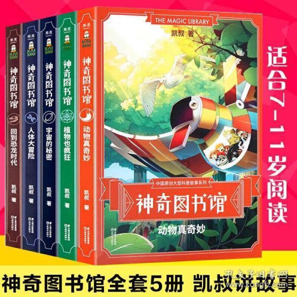 植物大战僵尸12
